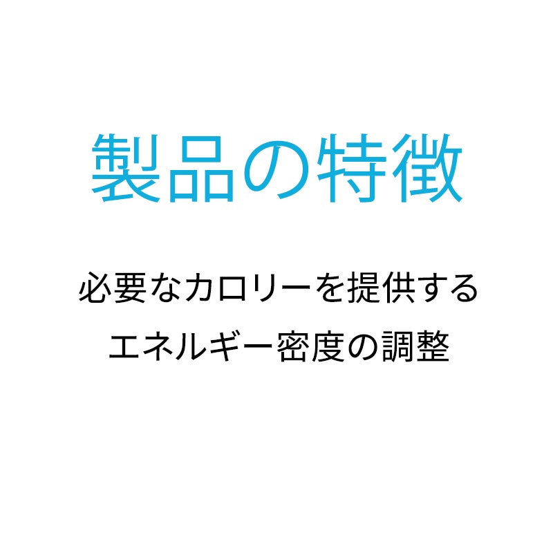 新品◾️ピュリナ◾️プロプラン◾️ベテリナリーダイエット◾️クリティカルニュートリション ピュリナ プロプラン ベテリナリーダイエット 犬用 - ピュリナ公式サイト